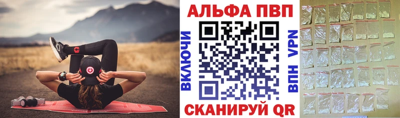 Где продают наркотики Мостовской Бошки Шишки  Бутират  ГАШ  МЕФ  APVP 