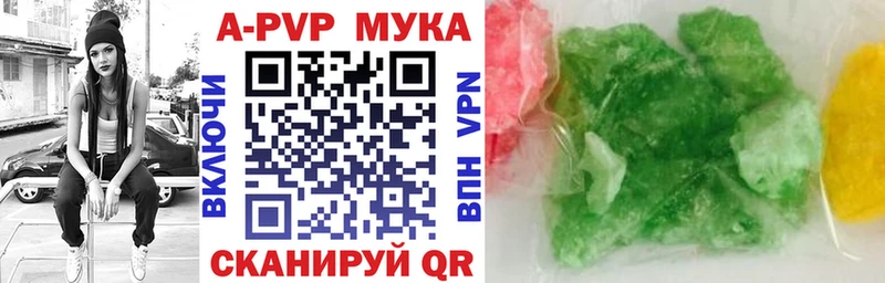 что такое наркотик  Мостовской  Alpha PVP СК КРИС 