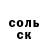 ГЕРОИН белый Amily Blank