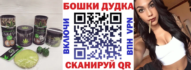 Печенье с ТГК марихуана  Мостовской 