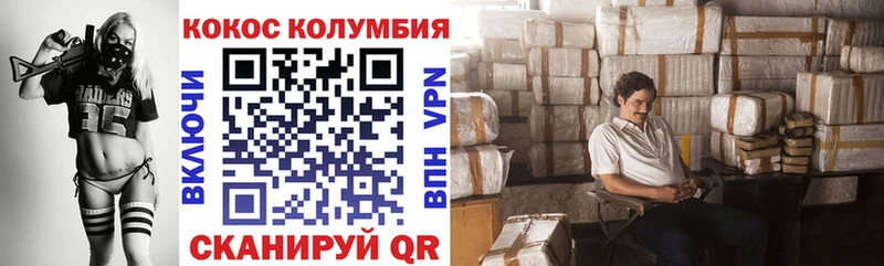 Cocaine Колумбийский  Мостовской 
