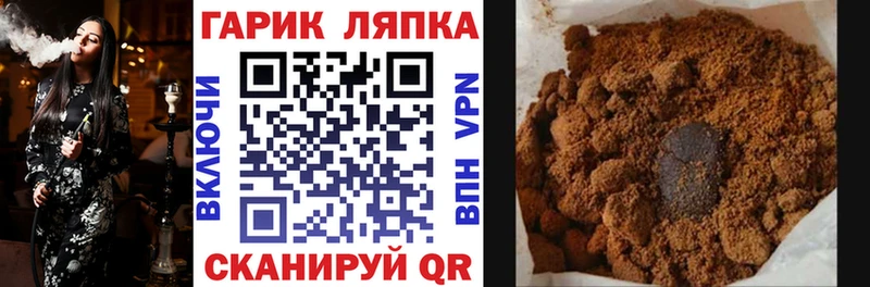ГАШ Изолятор цены Мостовской