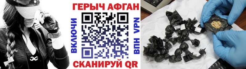 наркота  Мостовской  ГЕРОИН хмурый 