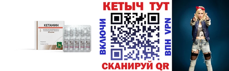 КЕТАМИН VHQ  наркота  Мостовской 