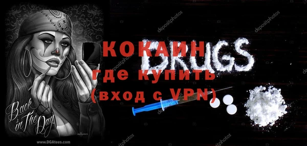 кокаин Белоозёрский