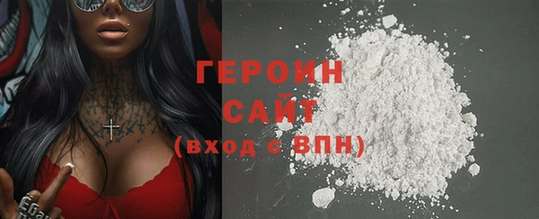 кокаин Белоозёрский