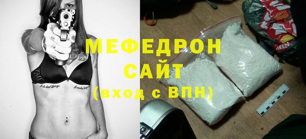 скорость mdpv Богданович