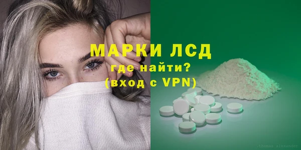 кокаин Белоозёрский