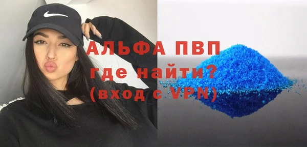 кокс Богородск