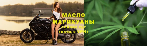 2c-b Богородицк