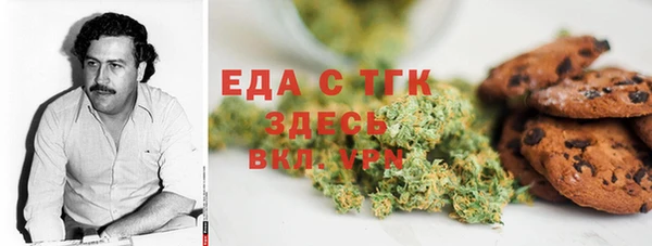 каннабис Беломорск