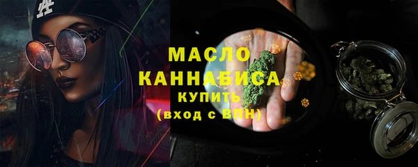 2c-b Богородицк