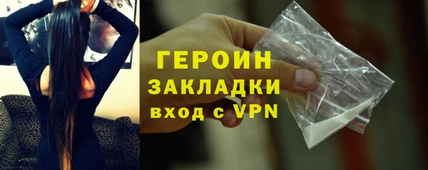 кокаин Белоозёрский