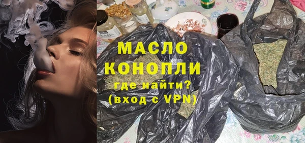каннабис Беломорск