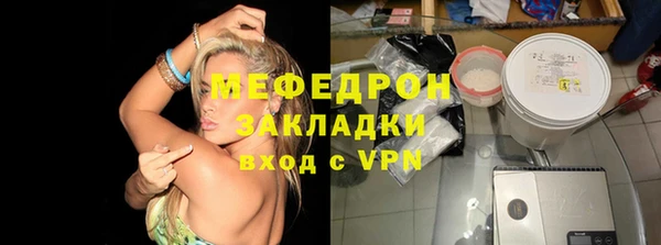 скорость mdpv Богданович