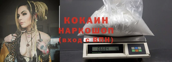 кокаин Белоозёрский