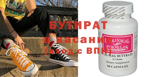 кокаин Белоозёрский