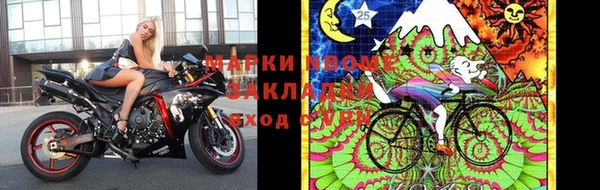 каннабис Беломорск