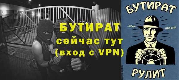 кокс Белокуриха