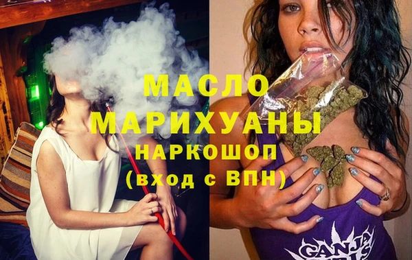каннабис Беломорск