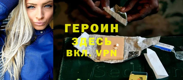 кокс Богородск