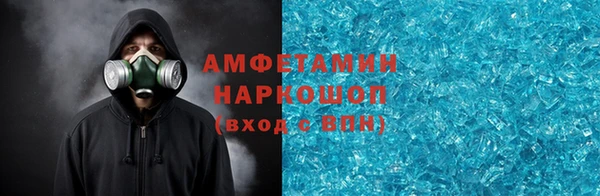 кокс Белокуриха