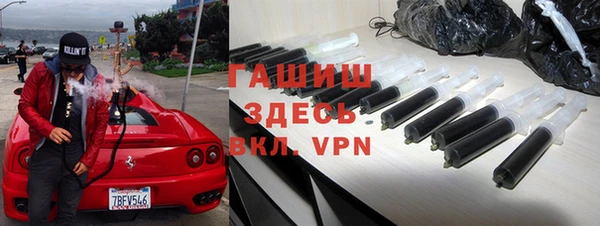 кокаин Белоозёрский