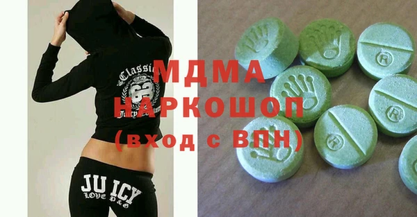 2c-b Богородицк