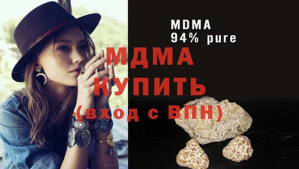 каннабис Беломорск