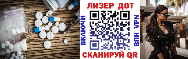 LSD-25 экстази кислота  хочу   Мостовской 