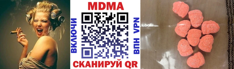 MDMA Molly  Мостовской 