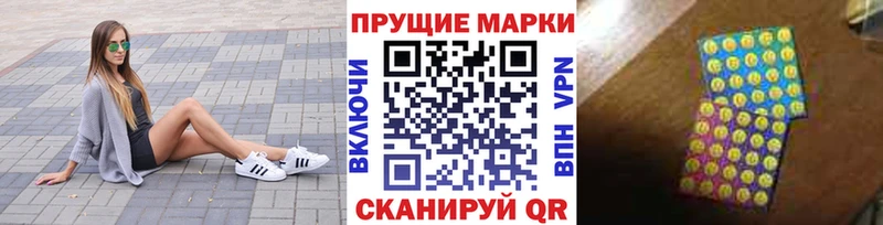 магазин продажи   Мостовской  Наркотические марки 1,5мг 