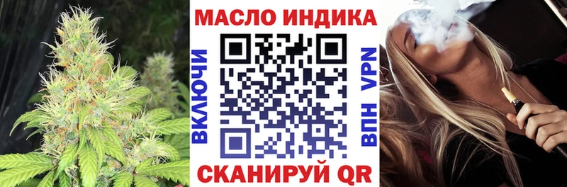 ТГК гашишное масло Мостовской